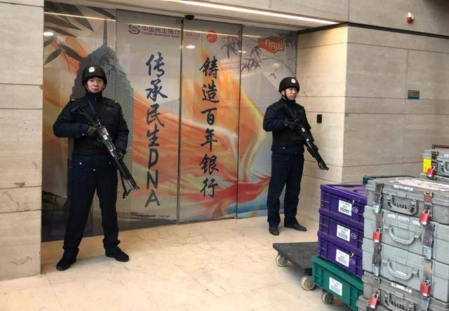 如果一次性取款20亿，银行会怎么处理？银行的答