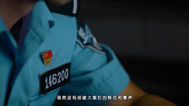 因为我是共产党员