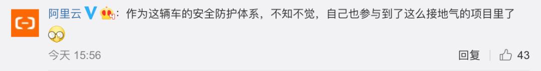 小鹏P7上市！价格出乎意料，但他们公关真的抠……