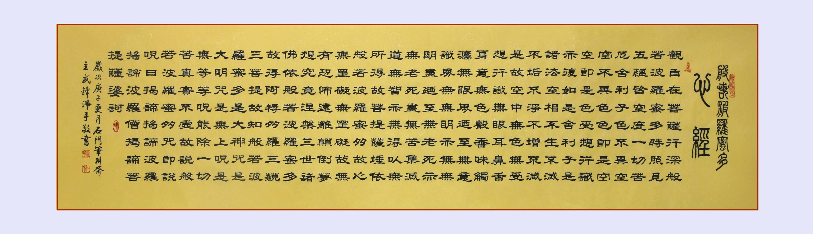 �Ҷԡ��ľ�����д�е���ѧ��̽