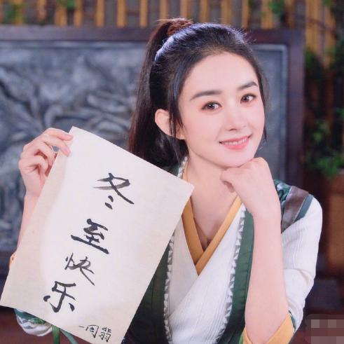 赵丽颖有匪晒出新剧照，终于有件漂亮衣服了，助理却被徐璐挖走