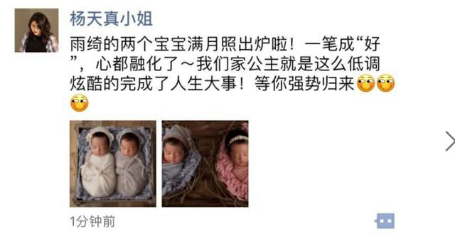 一婚嫁大导演，二婚嫁富豪，张雨绮离婚后活成女王