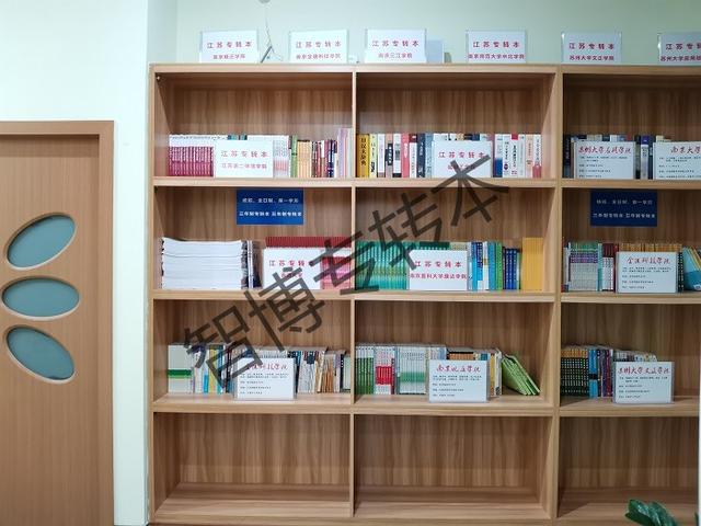 无锡智博五年制专转本培训班是正规的辅导机构吗