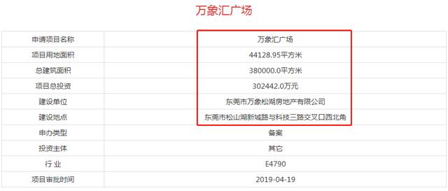 半個(gè)松山湖給了華為人，為什么還栓不住這群深圳人的心？