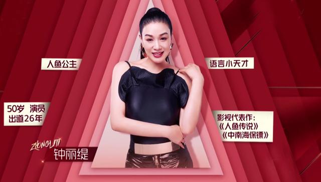 《浪姐》冲浪榜大洗牌，王智逆袭第3，低调善良