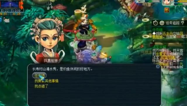 梦幻西游：宠环当铺垫，直播任务300环奖励，结果很nice