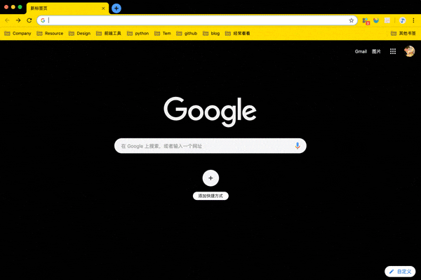 Chrome浏览器60个实用工具，每一个都让人眼前一亮