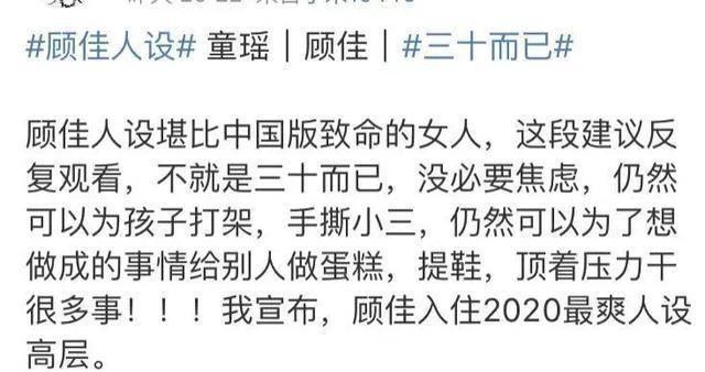 有些粉丝，还真把自己活成了明星的爹妈