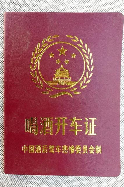 茅台拆股OR不拆股的背后逻辑