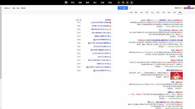 今天，推荐5个压箱底的网站