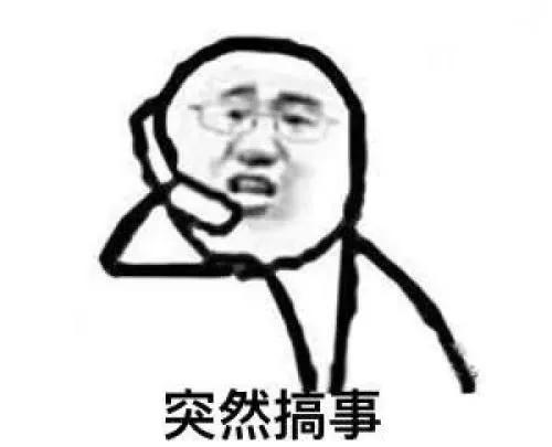 全员带金主，怎么就是红不了？