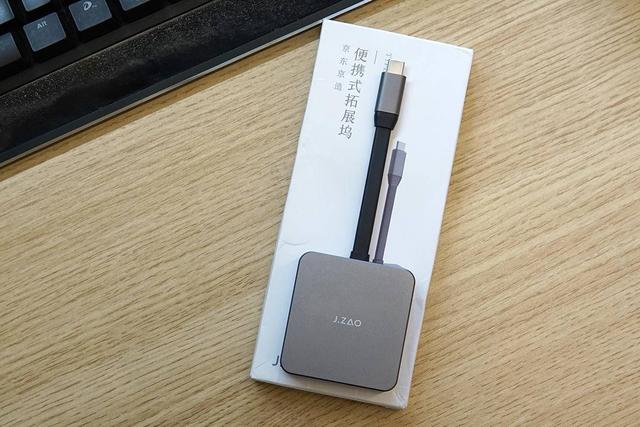 小米9还能再战两年，只因入手了京造便携扩展坞