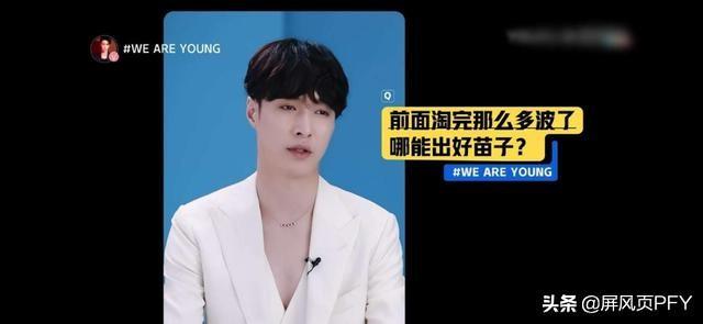 张艺兴直言少年之名草率，实则导师即底气，优酷无经验抗衡爱奇艺