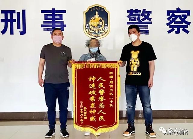 「齐齐哈尔身边事」又一实施诈骗的“有关系”