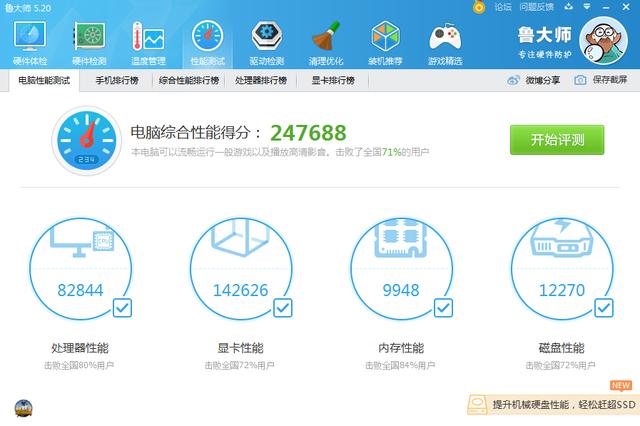 朋友新换的电脑接上老显示器不清晰，怕朋友误会直接上门服务