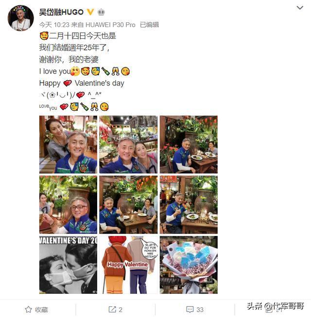 演武侠剧出名演员，娶小5岁美女生一子，如今