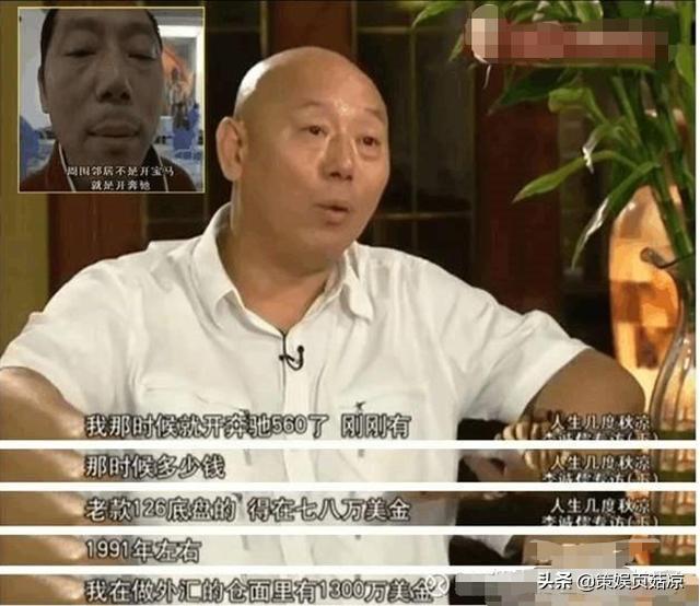 65岁李成儒现身，家产过亿却生活节俭，离婚两次后至今仍是单身