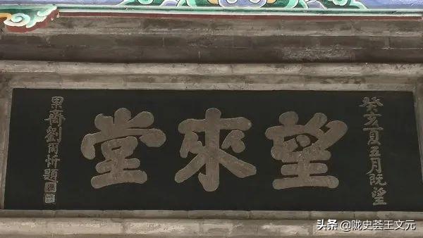 兰州五泉山：不为人知的往事，四千年历史见证