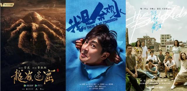 2020年上半年剧集市场观察：大剧疲软，短剧争锋 | 鲜剧