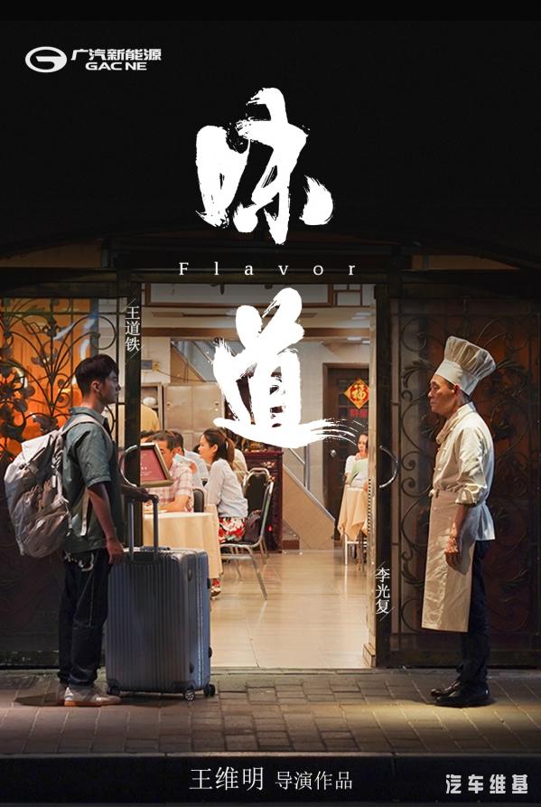 “下一代智能SUV”埃安V上市，六大暖心科技加持