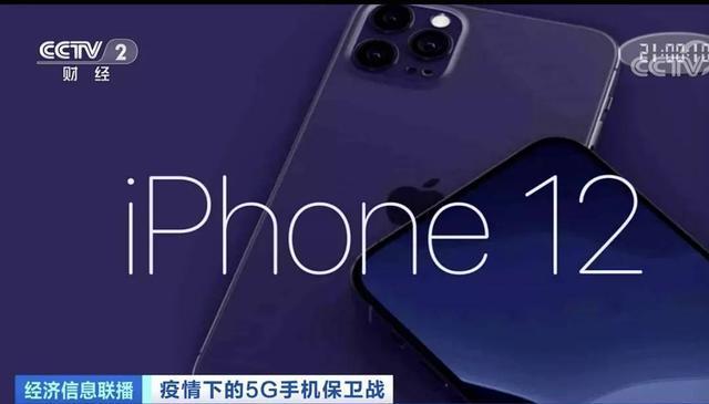 iPhone11大幅降价1600元，真的是换机最好时间段吗？