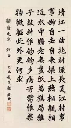 京剧四大名旦的书法，难得一见