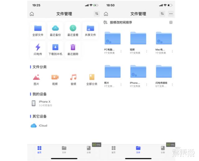 极空间袁斌：私人NAS爆发前夜里，是软件、算法