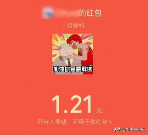 支付宝成也专业，却输给了大爷大妈们！微信笑