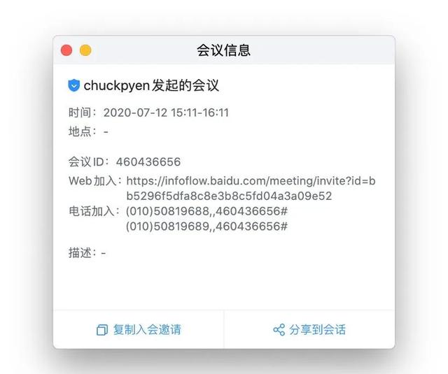 想高效在線辦公，建議你“如流”一下：項(xiàng)目管理、協(xié)作文檔都來(lái)了