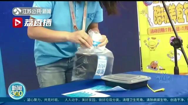 为外卖安全把关！南京餐饮外卖一次性封签使用规范来了