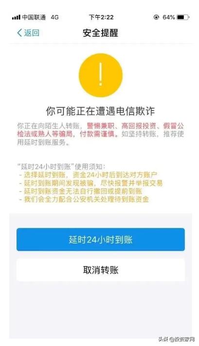 支付宝与1000亿江湖的对决