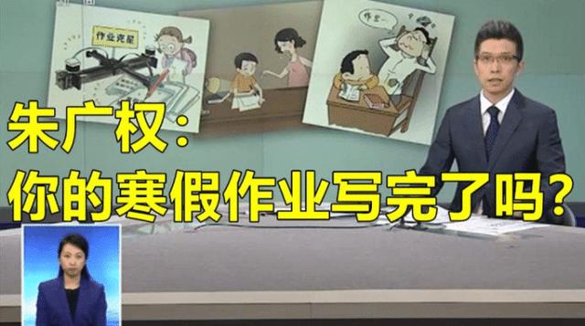 央视的主持人表面严肃，私下这么“不正经”，观众：真没想到