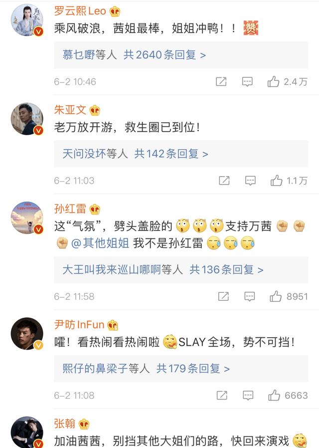 演技差还是有隐情？这些“不争气”的女演员，