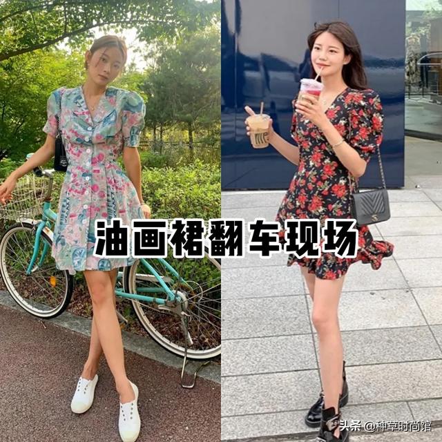 拜托你丢掉仙女裙，人见人夸的裙子来了