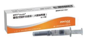 万泰生物（603392）：国产唯一获批HPV疫苗企业的