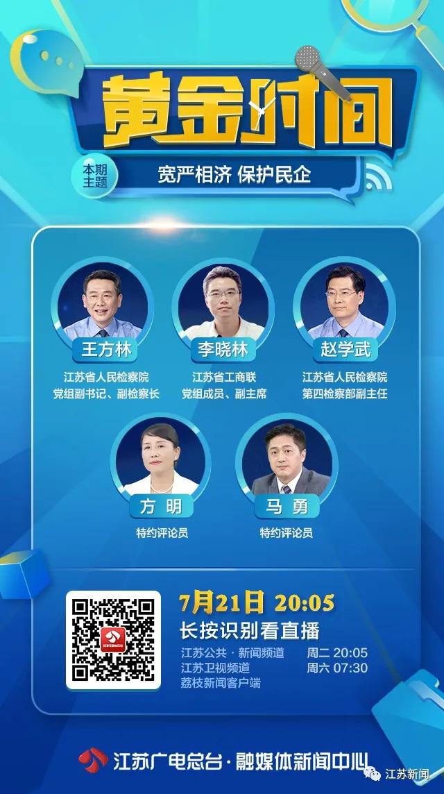 给开发商虚开发票3亿元，七家民企为什么没被起诉？