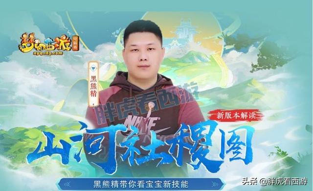 梦幻西游：做11年师门积攒7万门贡，8红须弥泡泡要价40万人民币