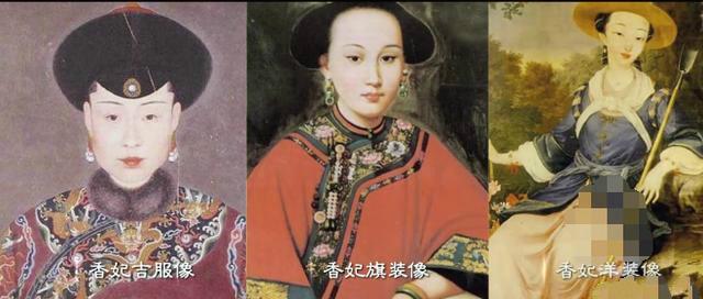 《还珠格格》骗了我们20年，香妃陵曝光，这才是乾隆宠她的原因