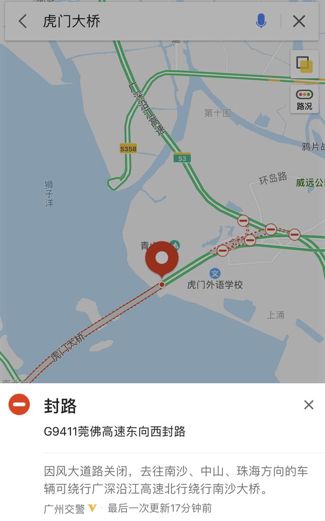 虎门大桥为何抖动？承载一代人记忆的虎门大桥还能继续使用吗？