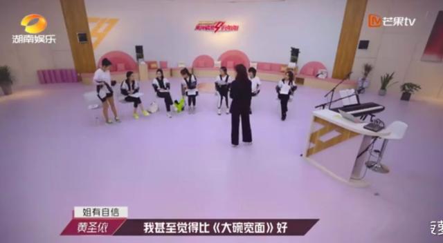 丁当遇黄圣依难做队长，四个“我觉得”败坏观众缘，贵妇气息浓郁