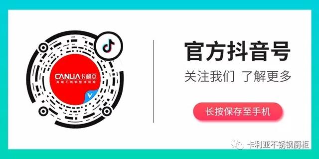 红星美凯龙董事长车建芳女士莅临参观cq9电子不锈钢橱柜展馆