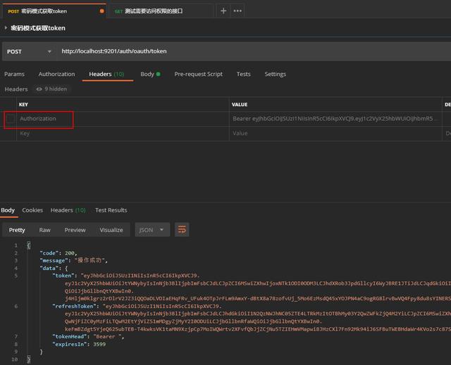 我扒了半天源码，终于找到了Oauth2自定义处理结果的最佳方案