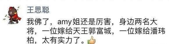 律师|潘玮柏工作室律师声明维权引热议 主要有三点原因，网友：大力支持