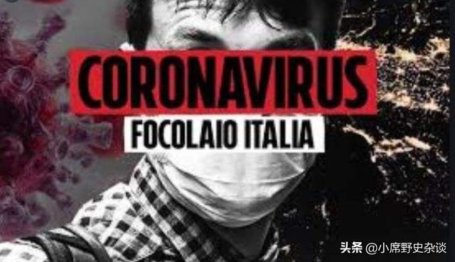 继中国之后，第二个主动开始封城的国家，被称为‘欧洲的小武汉’