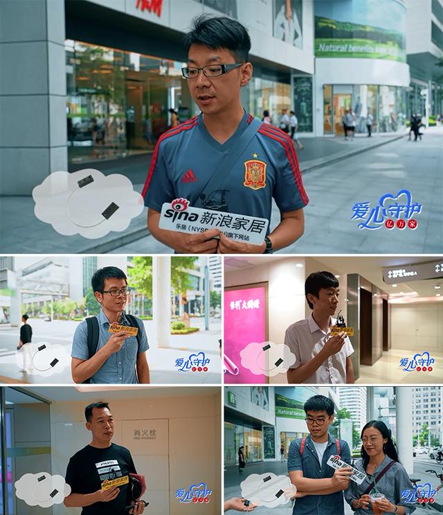 圣堡罗安全公益圆满落幕，安全门窗逐步普及