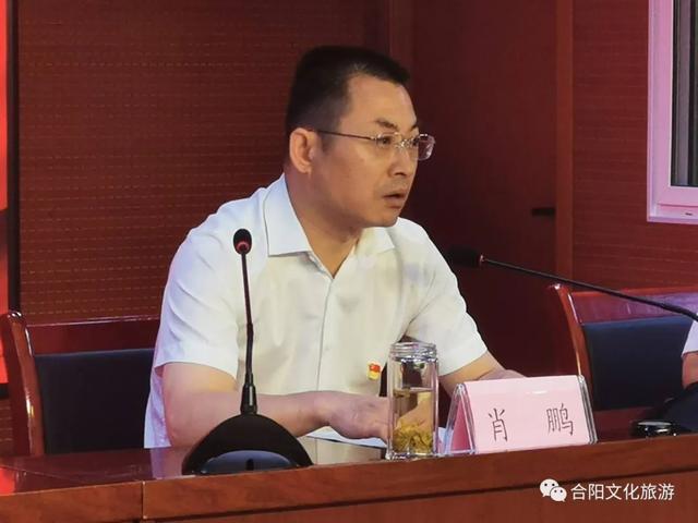 合陽縣文化和旅游局召開慶祝中國共產(chǎn)黨成立99周年大會