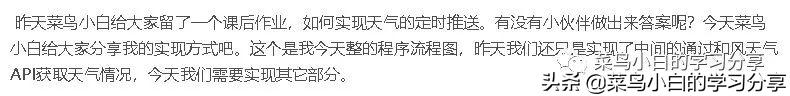 python实现图片文字提取，准确率高达99%，强无敌