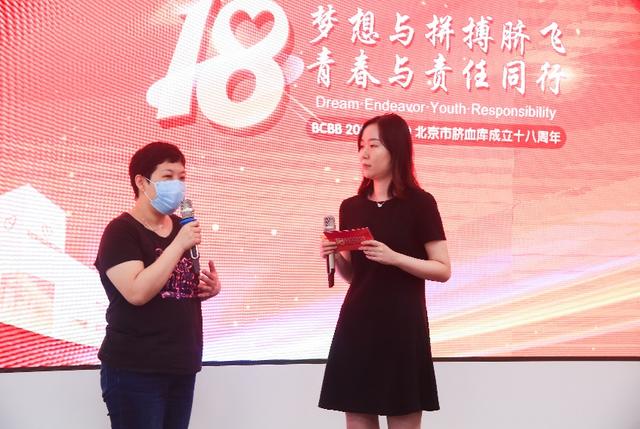 北京市脐血库建库十八周年系列活动拉开序幕，将爱延续