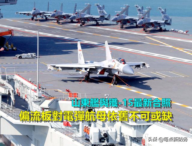 偏流板：歼-15的起飞“功臣”，所有航母不可或