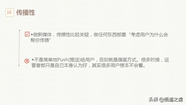 企业新媒体应该这样规划和运营，才是正确操作